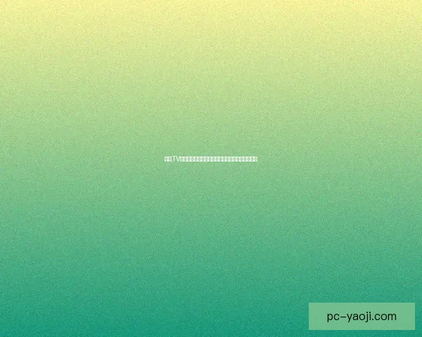 蜜糖TV在线观看：解锁你的视觉盛宴，沉浸式娱乐新纪元